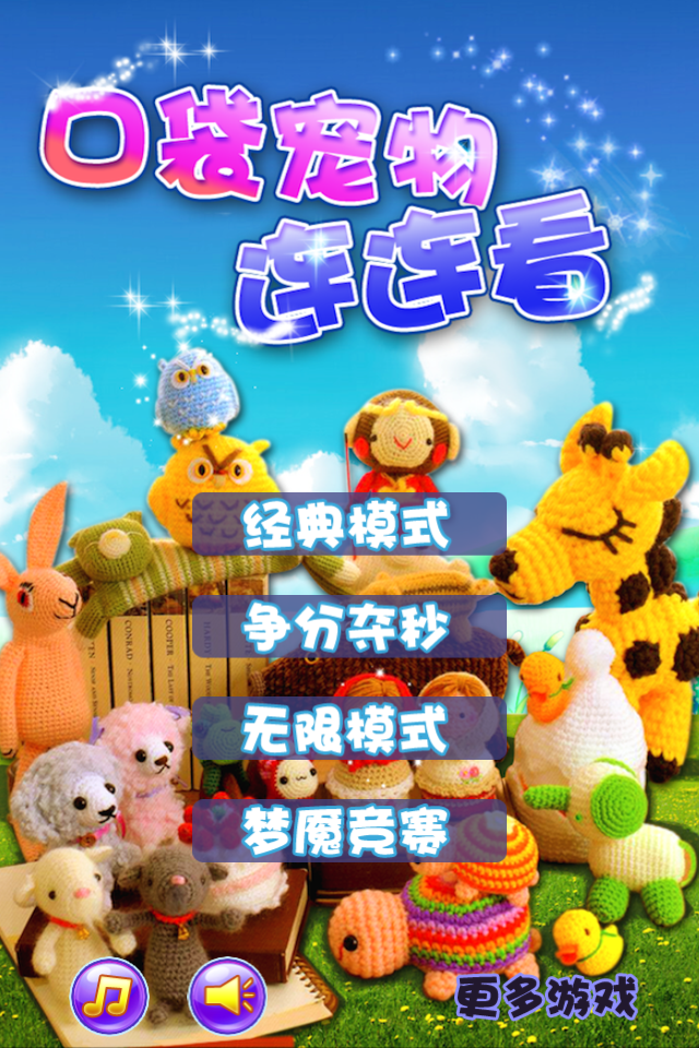 iPhone Screenshot 1